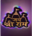Jai Shree RAM (Auto Change Color0 )